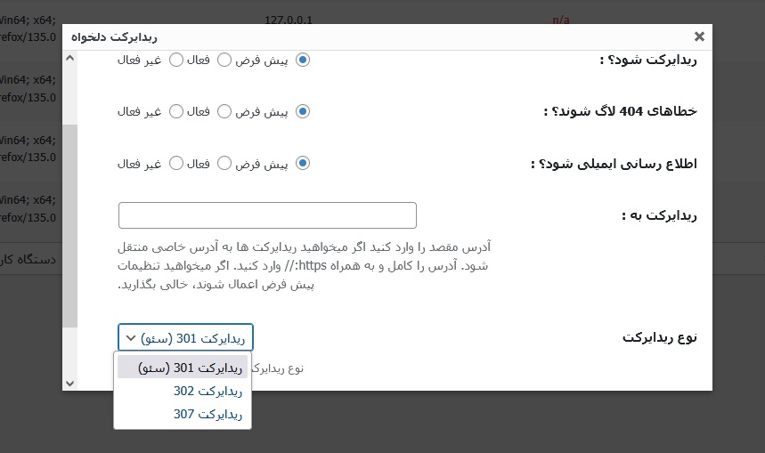 نمایش افزونه 2